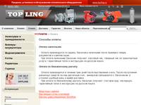 - ������� ������ 